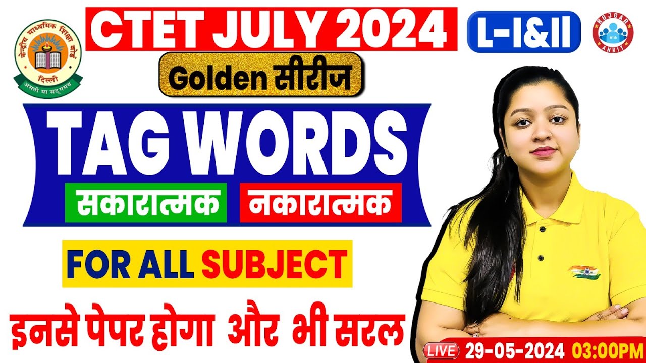CTET July Exam 2024 | Important Tag Words | Positive & Negative Tag Words | By Kanika Ma'am