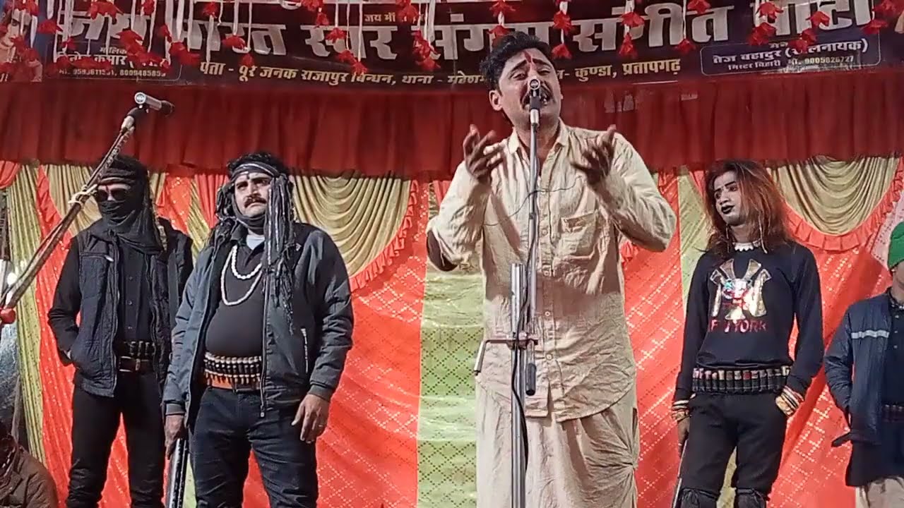 नौटंकी विनोद डांसर comedy[भाग=14]संगीत दहेज की लोभी दया ना आई सगी बहन से उब भाई उर्फ डाकू भवानी सिंह