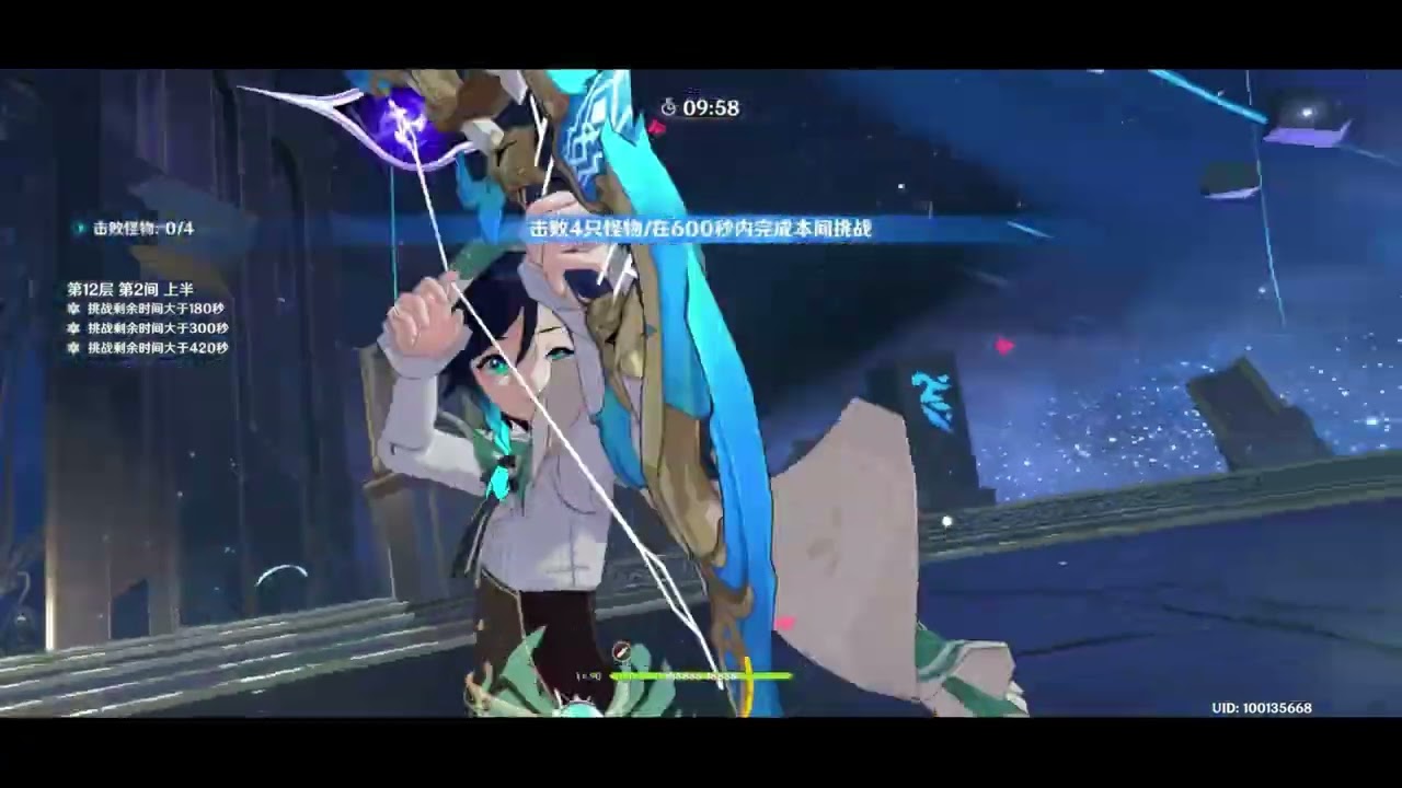 SPEED RUNNING FLOOR 12 IN 82 SECONDS