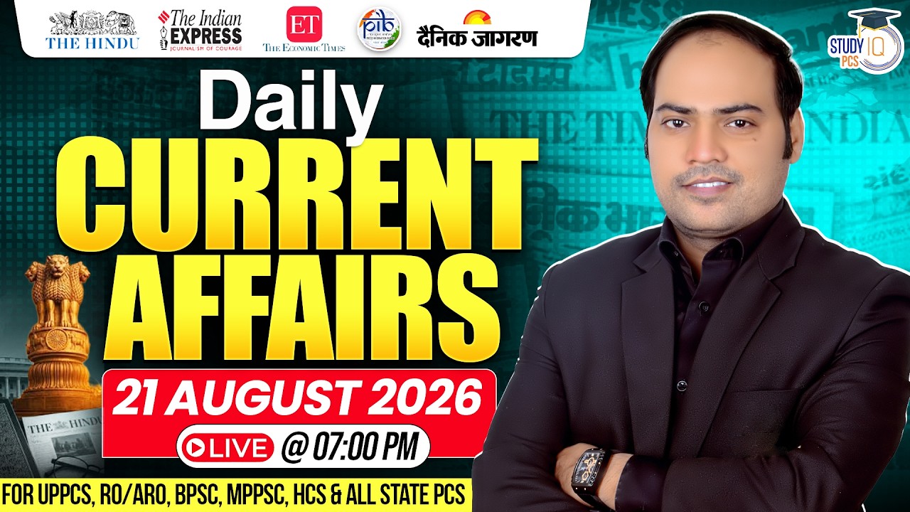 Daily Current Affairs 2026 | Current Affairs Today 21 Aug Current Affairs for all Exams | Imran Sir
