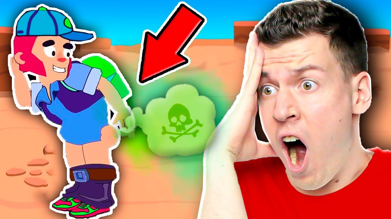 🤣 это Самый *КРИНЖОВЫЙ* Мультик По Игре Brawl Stars !