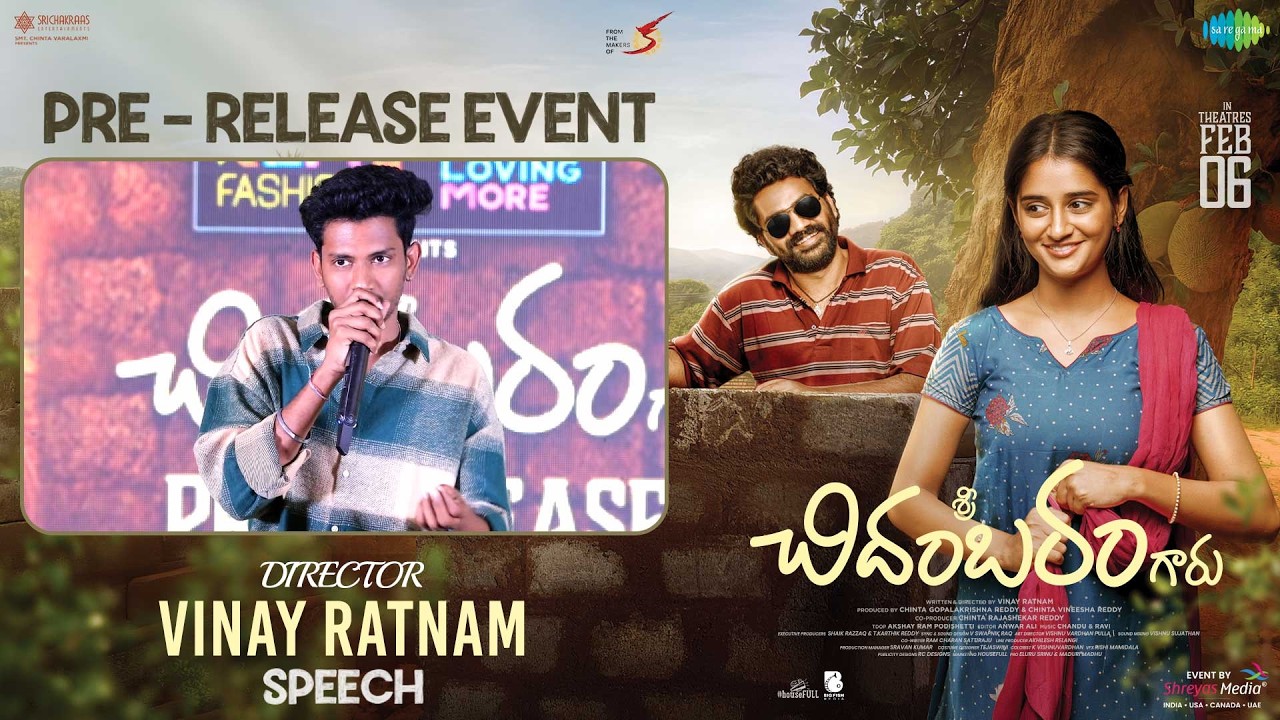 Director Vinay Ratnam Speech at Sri Chidambaram Garu Pre-Release Event |Vamsi Tummala |Shreyas Media