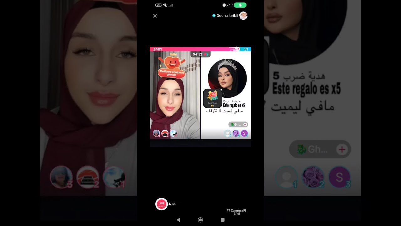 ضحى تحكي موضوع ضروري