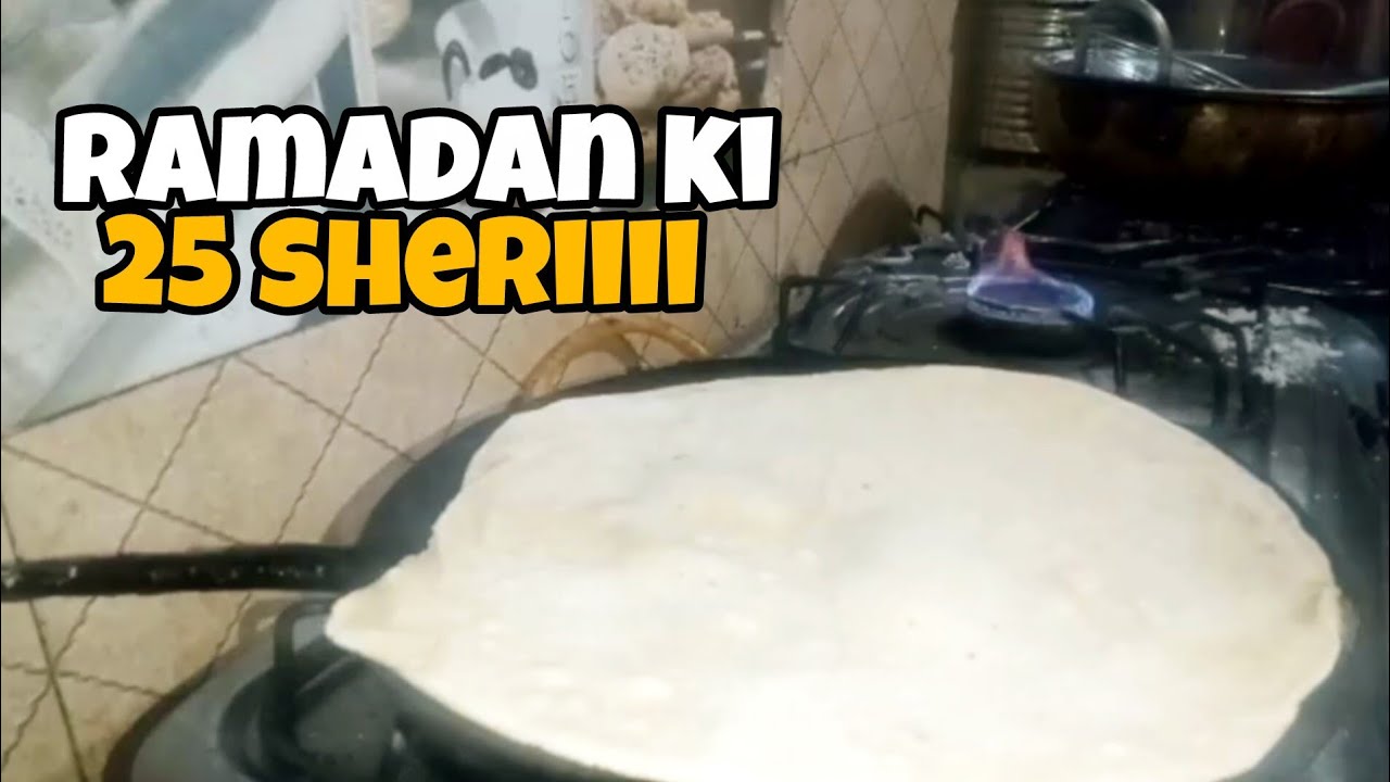 Ramadan ki 25 sheriii