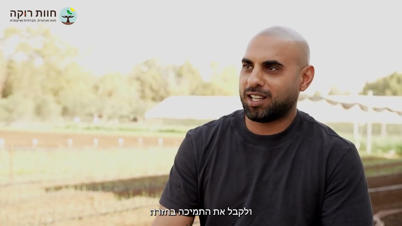 חוות רוקה 2026