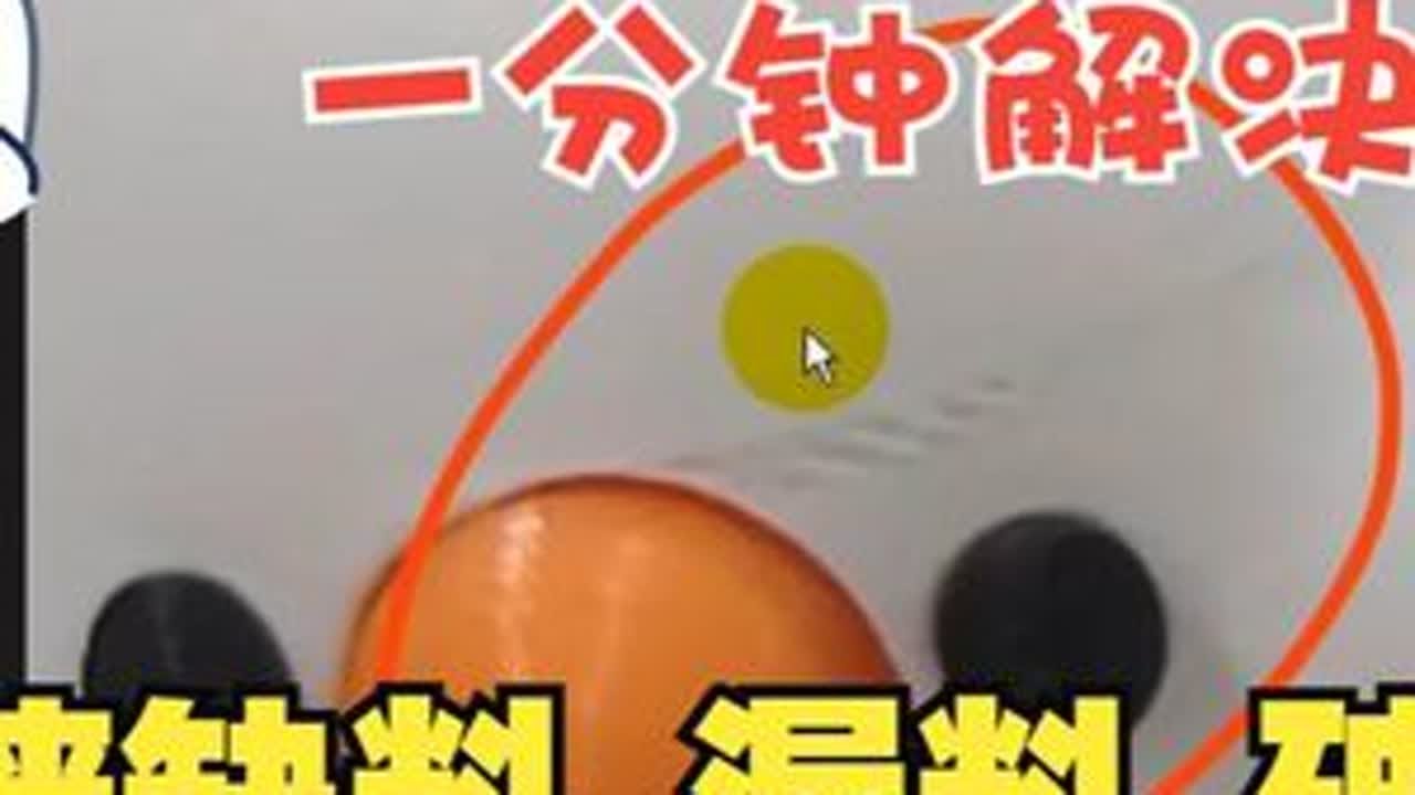 3D打印模型外墙缺料、漏料、破洞，一分钟解决！动态流量校准！ 征集您作为3D打印新手遇到的、最想解决的、最头疼的、最困惑的问题！ 无论问题大小、基础还是进阶，只要是你想知道的，都大胆提出来！#3...