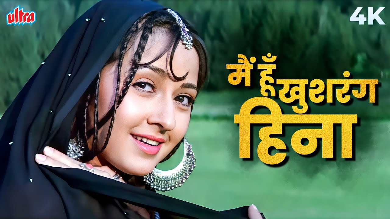 Main Hoon Khushrang Henna (Happy Version) 4K | Lata Mangeshkar | Heena 1991 | Rishi Kapoor