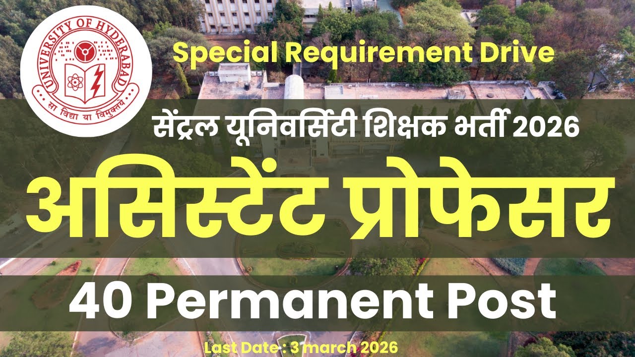 Permanent Assistant Professor Vacancy 2026 | Teacher Vacancy 2026 | Central University Vacancy 