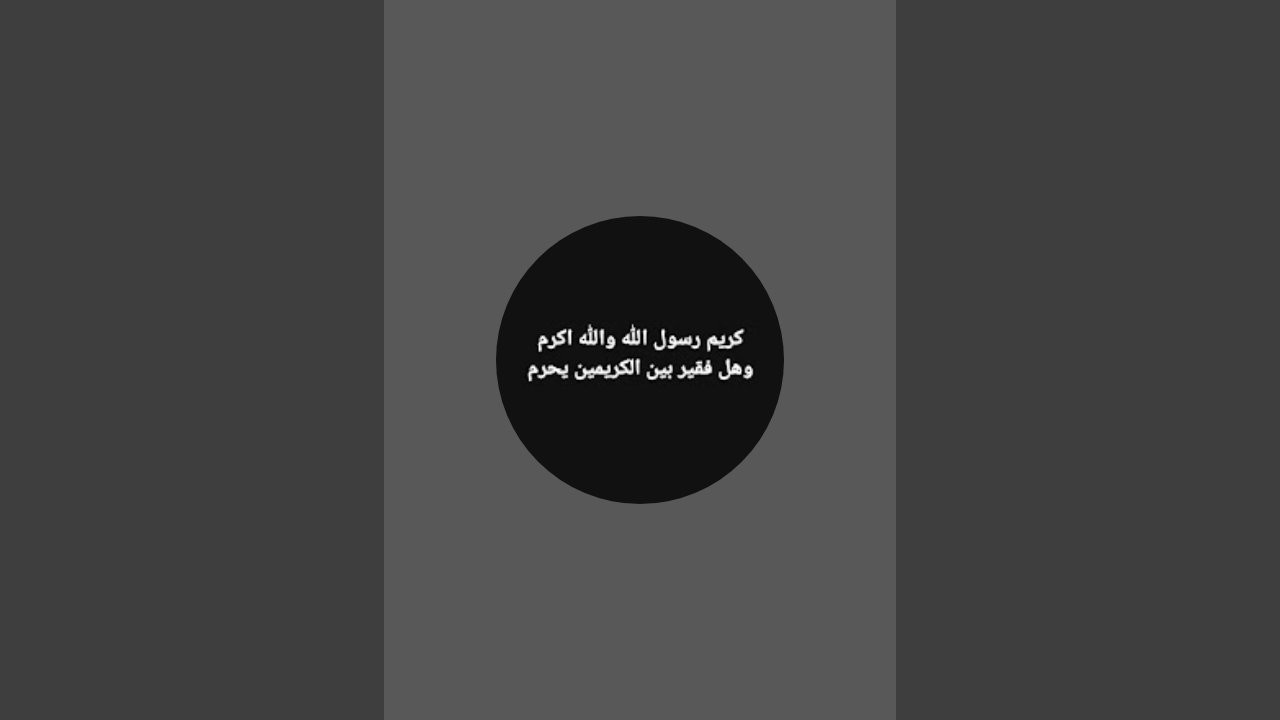 بدأت قناة 