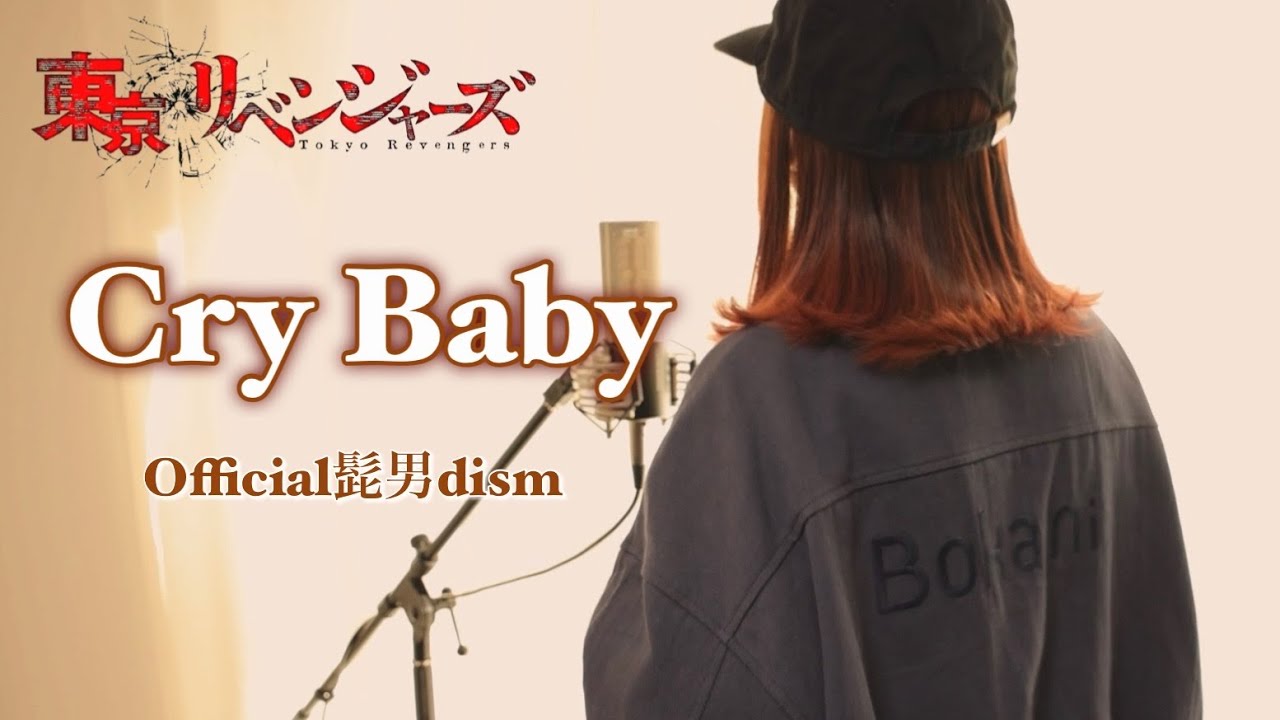 Cry Baby／Official髭男dism【Covered by Hanon】