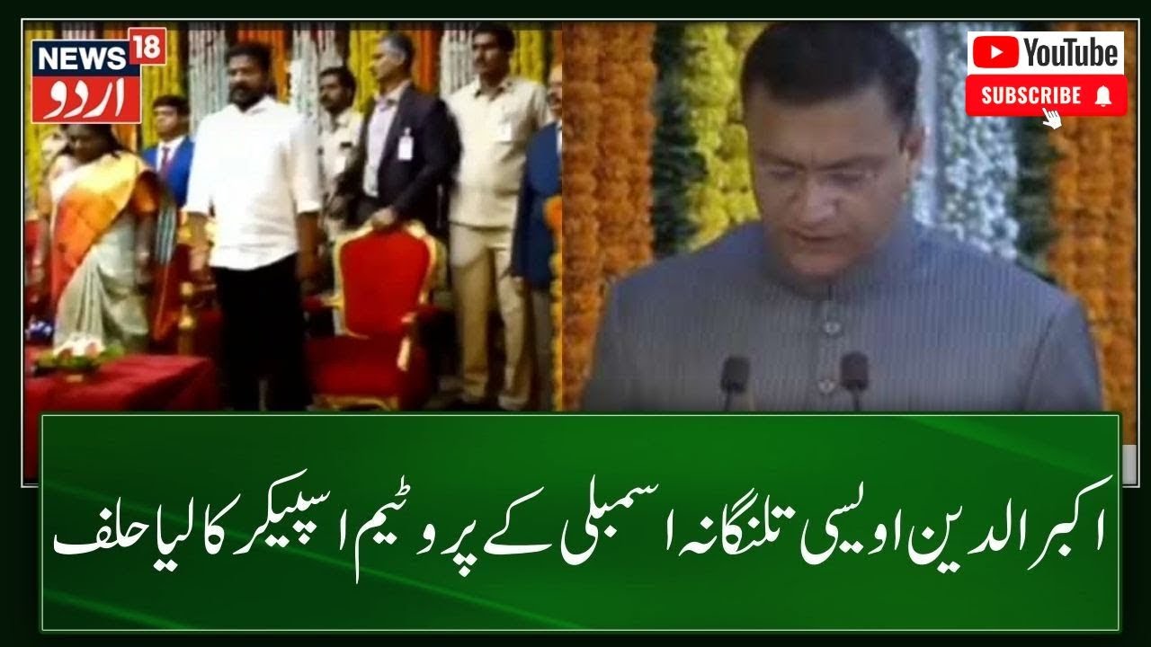 Hyderabad Akbaruddin Owaisi takes oath as Pro-tem Speaker of Telangana Legislative Assembly