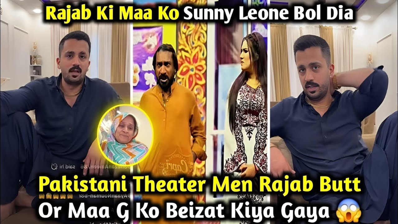 Rajab Butt & Maa G Disrespected in Pakistani Stage Show | Rajab&rsquo;s Family Controversy
