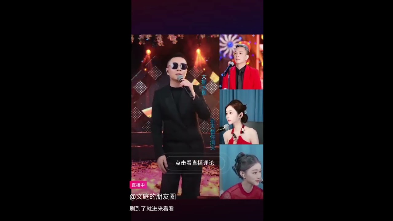 恭喜發財