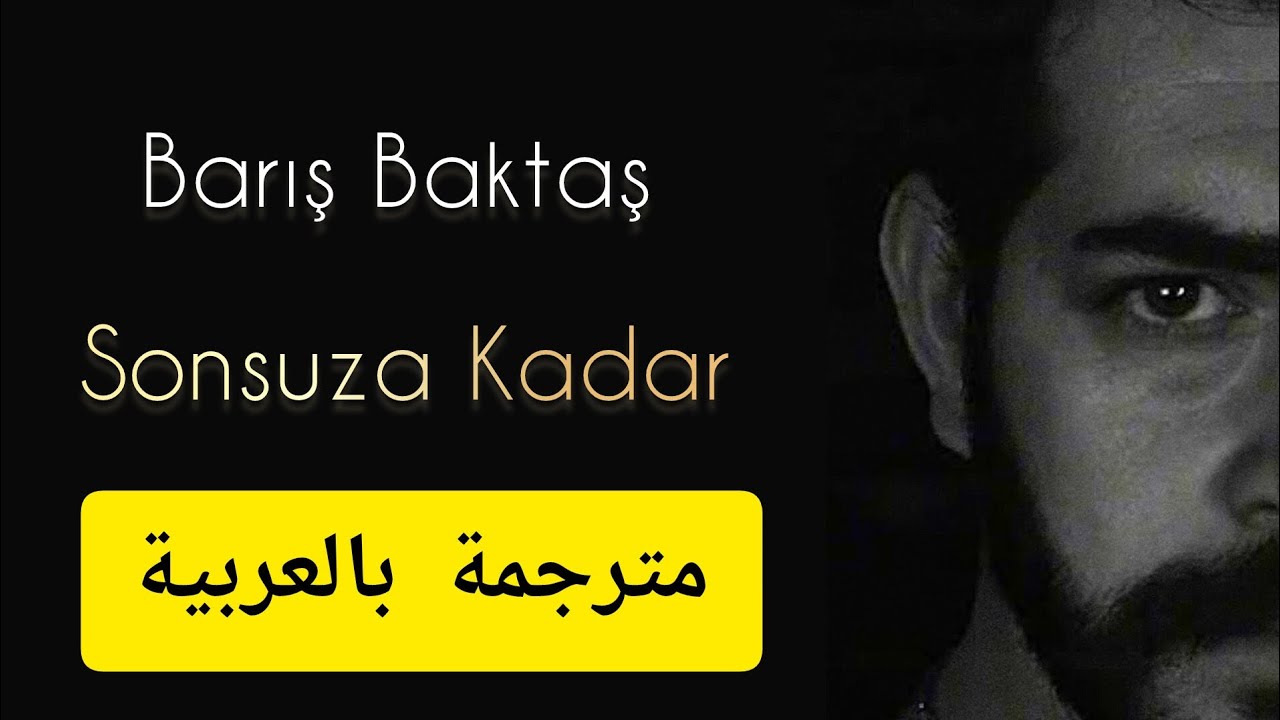 Barış Baktaş - Sonsuza kadar, مترجمة بالعربية