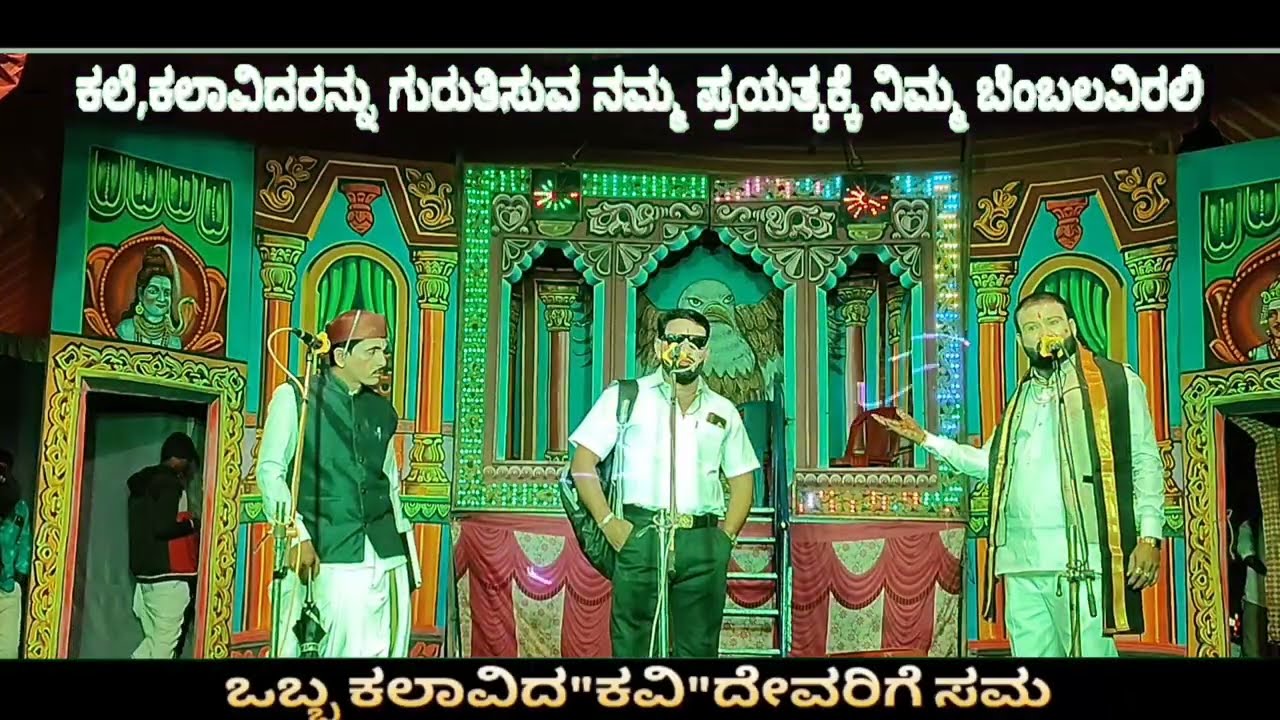 ರೈತ ಮನೆತನ|ಕನ್ನಡ ಸಾಮಾಜಿಕ ನಾಟಕ|04|ಮ್ಯಾದರಹಾಳ|ತಾ.ಮಸ್ಕಿ#Durugesh#Kavi#Bailagudda#
