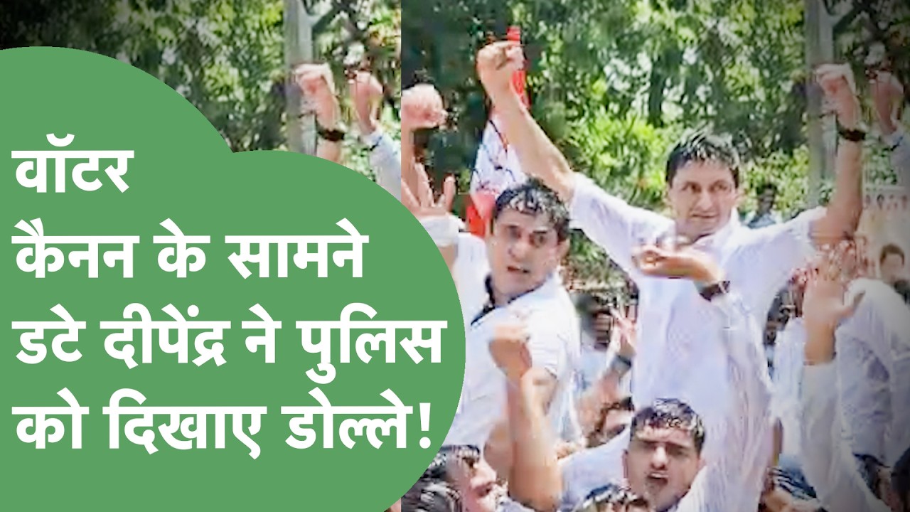 Deepender Hooda stood firm against water cannons, flexed his muscles at the Police; plan was to g...