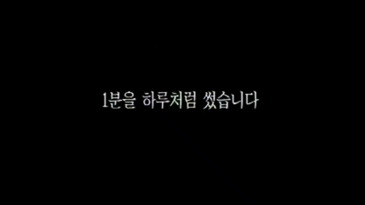 대우그룹 마지막 광고