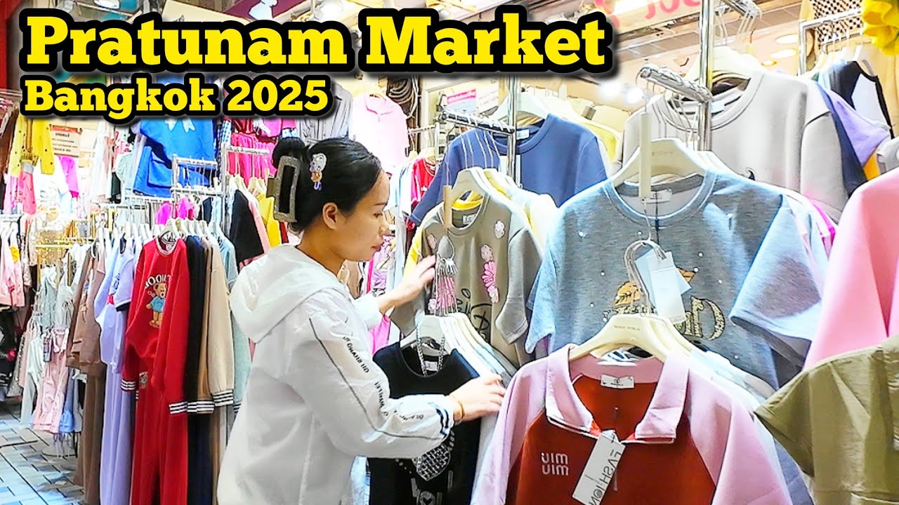 Pratunam Market Bangkok Thailand The Best Wholesale Clothing Market ประตูน้ำ​​​ ล่าสุด​​​ 28/12/25