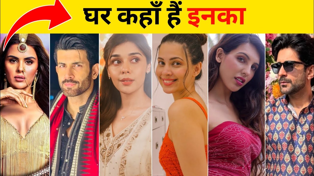 किस शहर से है ये सभी naagin season 7 all cast | naagin season 7 cast hometown | naagin season 7 