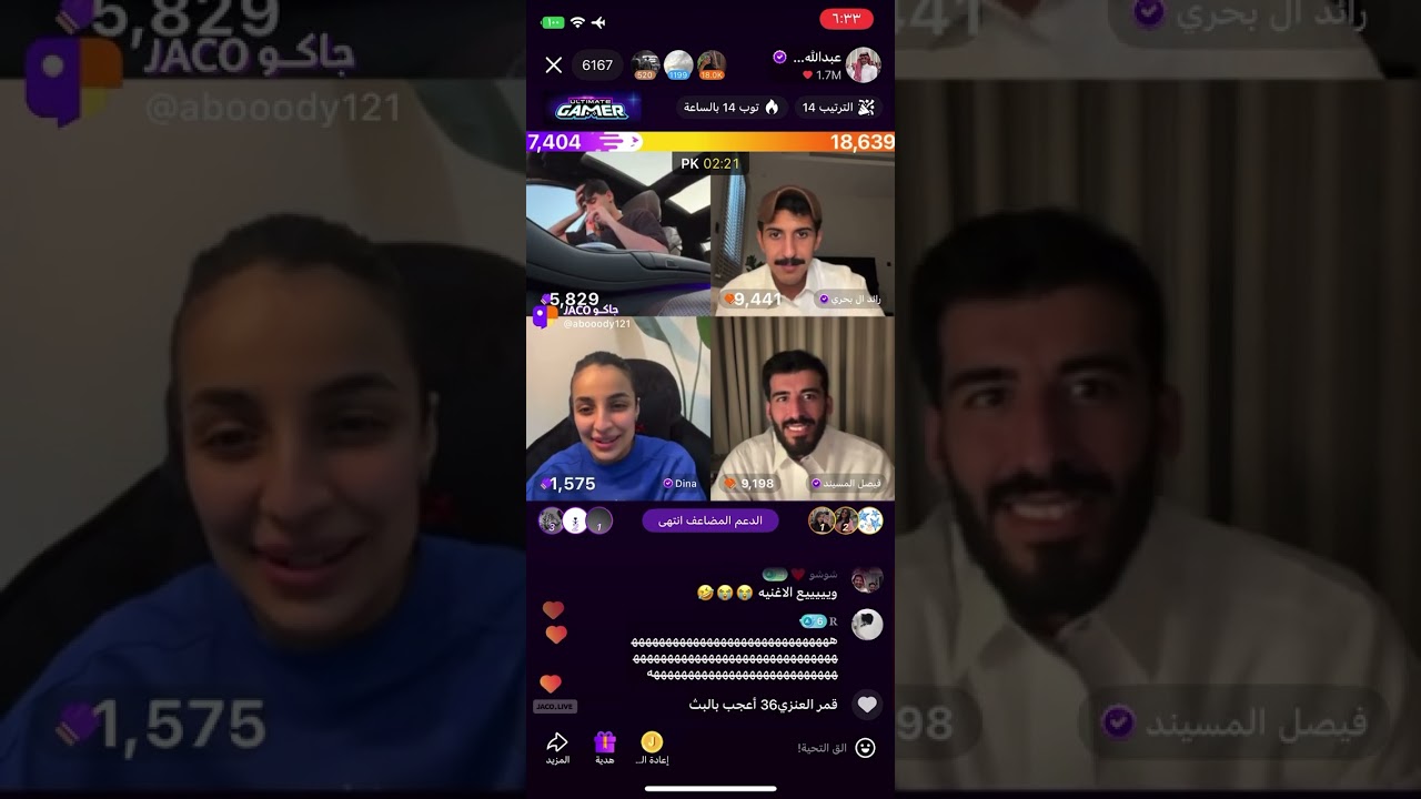 بث عبدالله الشهراني 