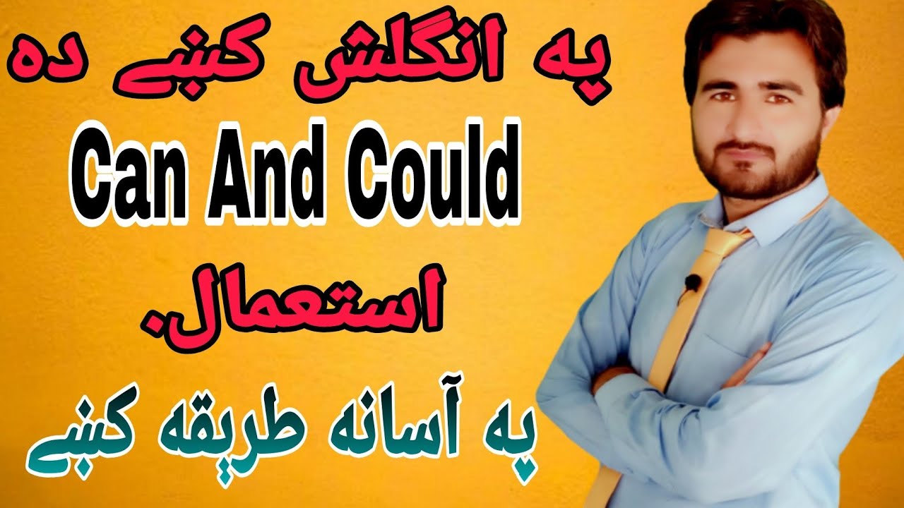 Can And Could Uses | English Through Pashto | English By Muntazir Sir
