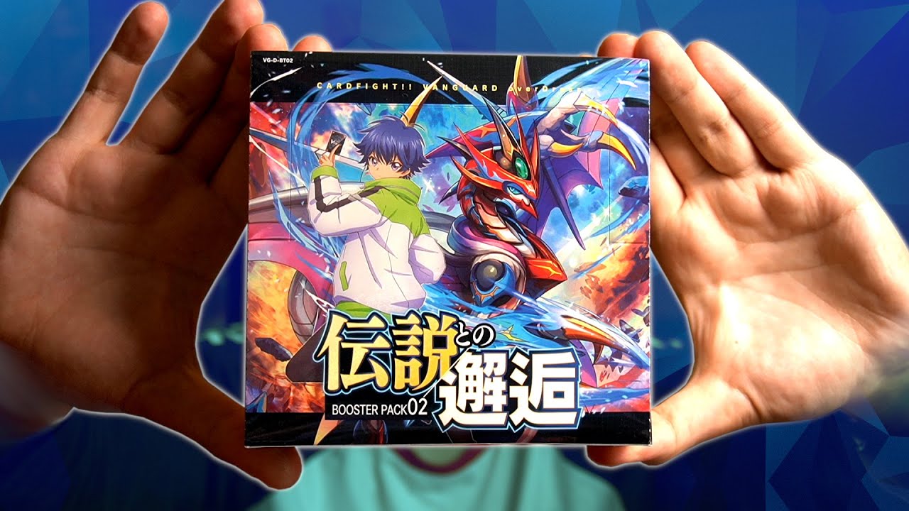 Japanese D-BT02 Box Opening! (A Brush With Legends) || Cardfight!! Vanguard