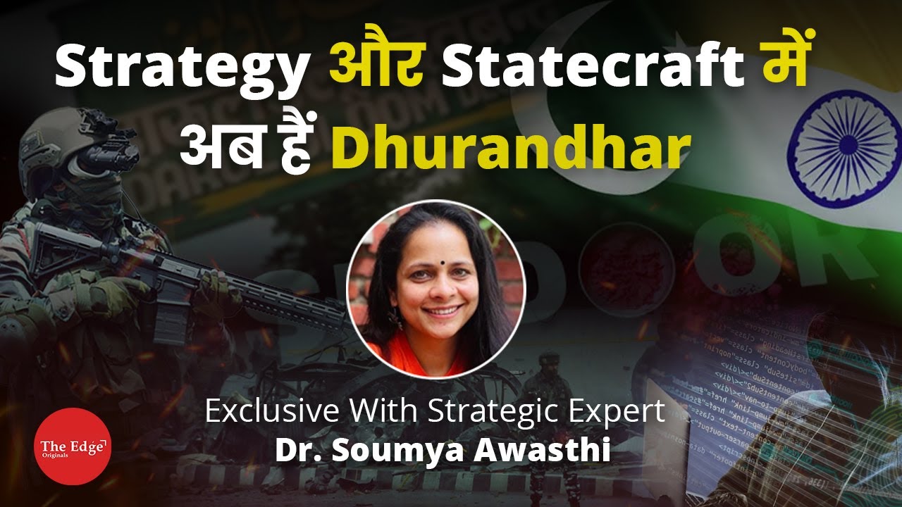 Terrorism Ka Strategy Playbook: Dr. Soumya Awasthi Explains Recruitment, Narrative & Media Influence