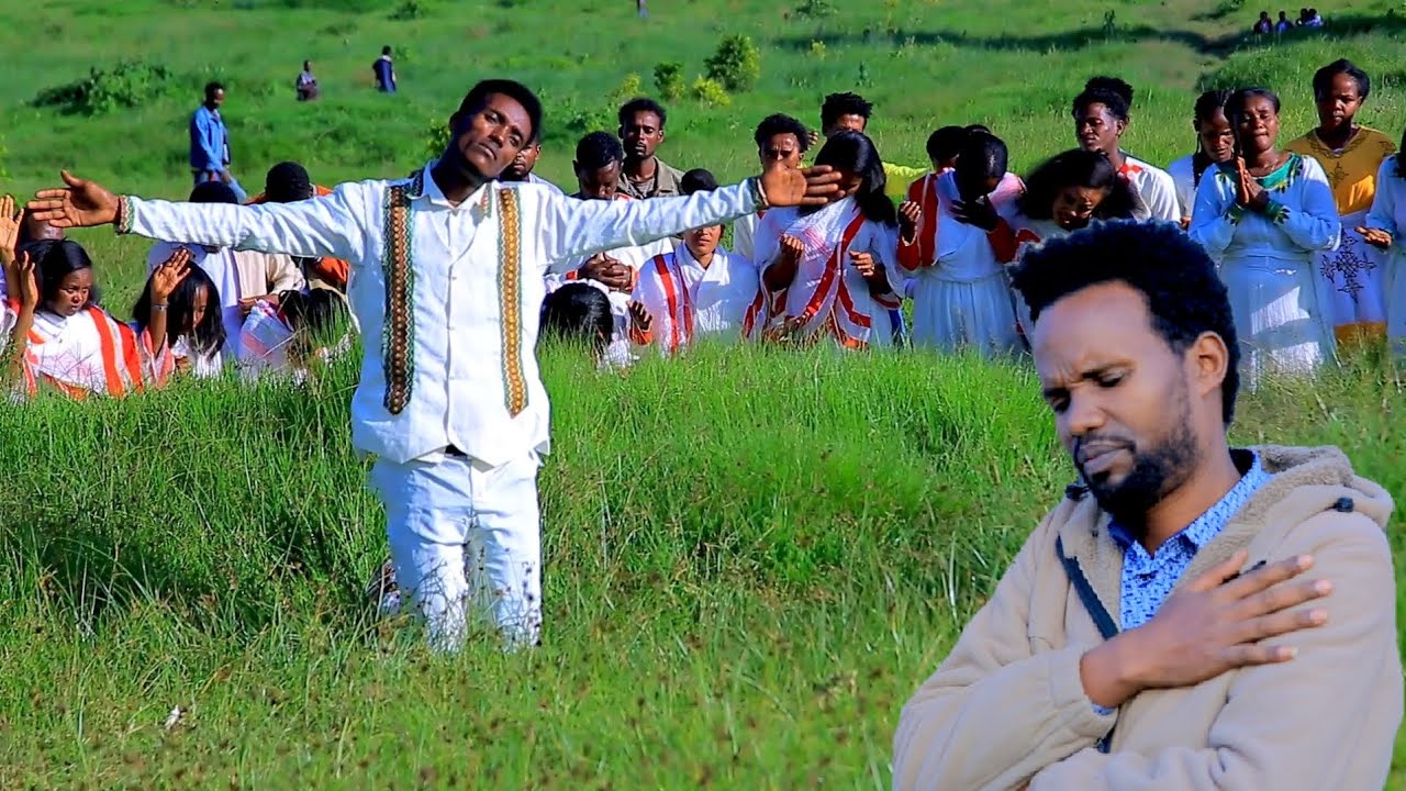 ኡንጡም ሉዋ ሆታ ለቆዮ አገዘ ጦሲሶ #sisay_ayele_official