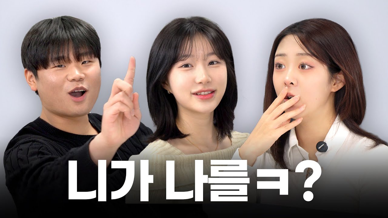 고백했는데 며칠 생각해 본다는 말을 들었을 때 대처법