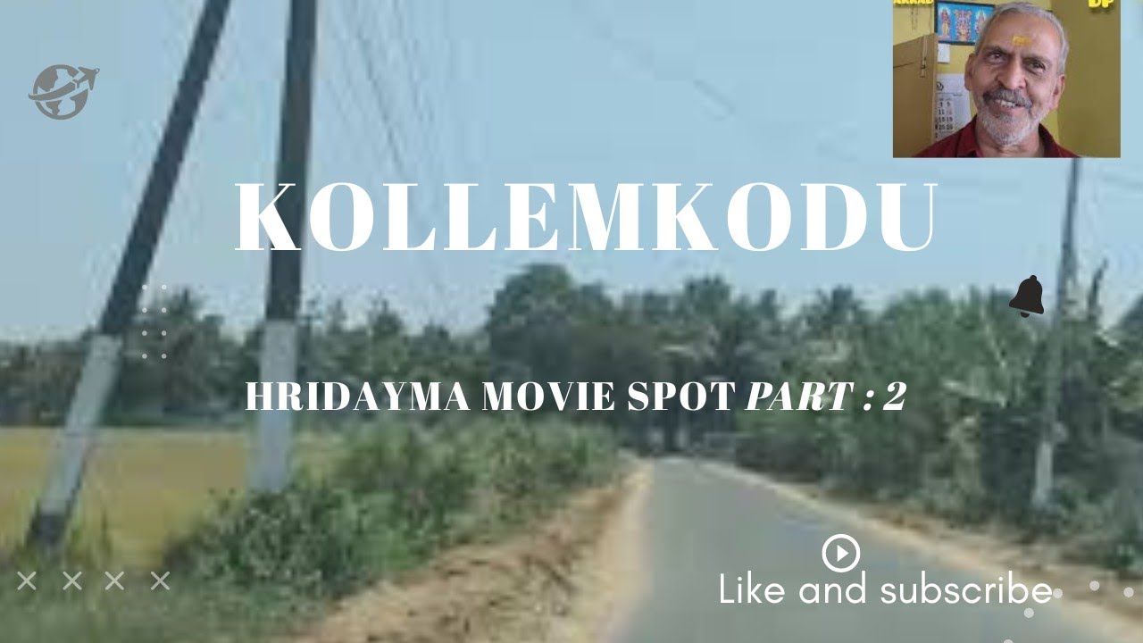 Althur to kollenkodu Ayyapettan's hotel