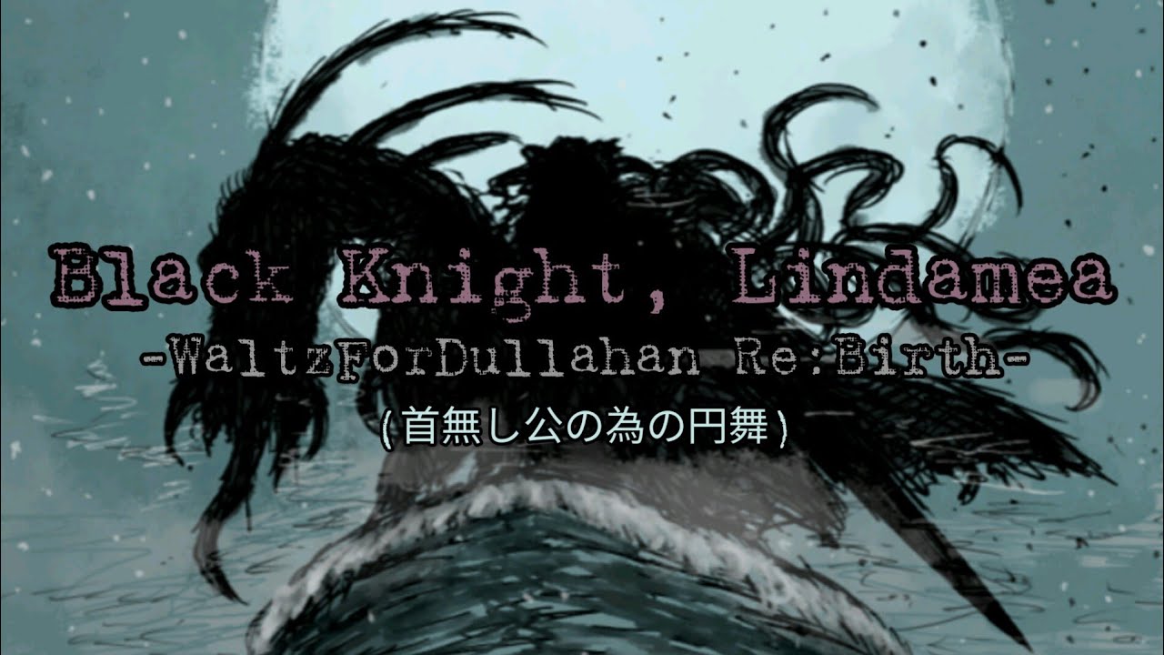 首無し公の為の円 / WaltzForDullahan (Re:Birth) | Pokémon Gen 4 Soundfont Cover / Remix