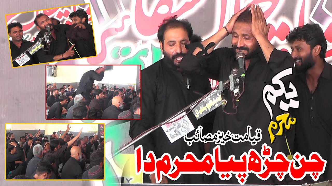 Zakir Habib Raza Haideri |1st Muharram 2024| Channi Joye shah