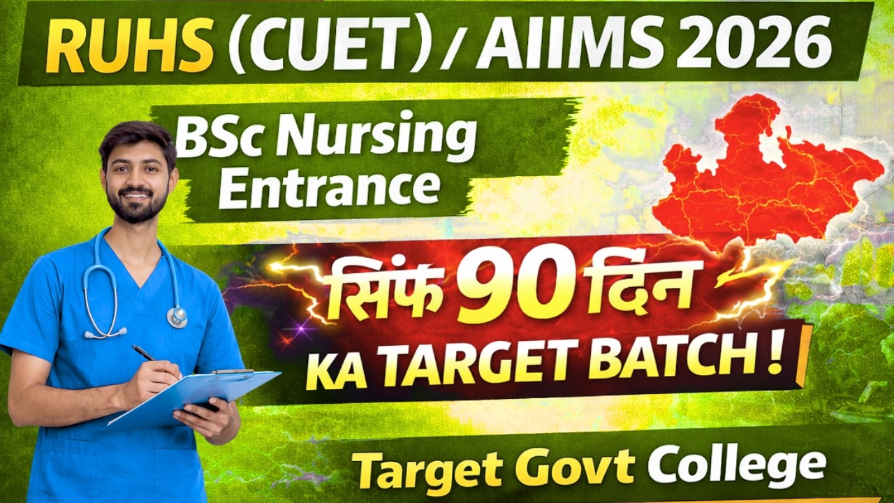 Chemical Equilibrium PYQ + Expected MCQs 🔥 | AIIMS Nursing & RUHS CUET Nursing Entrance Exam
