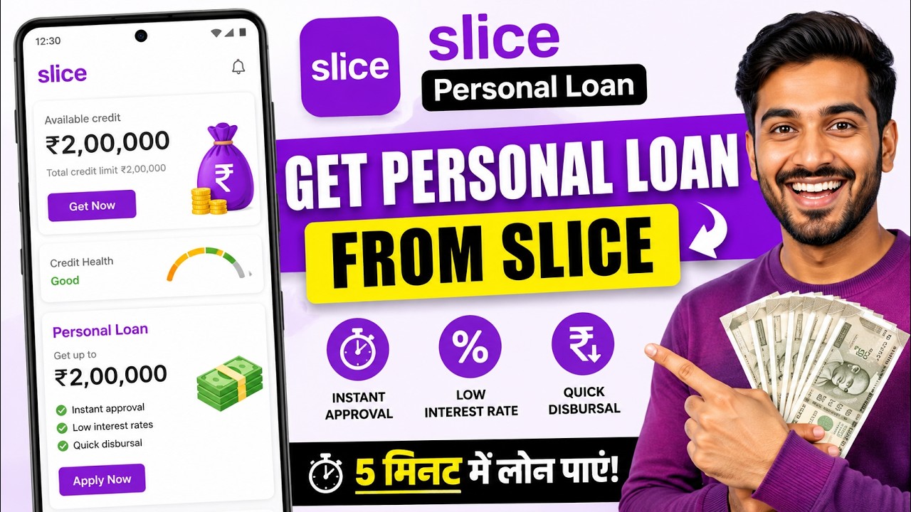 Slice loan app 2026 | Slice app se loan kaise le | Slice app personal loan | Personal loan kaise le