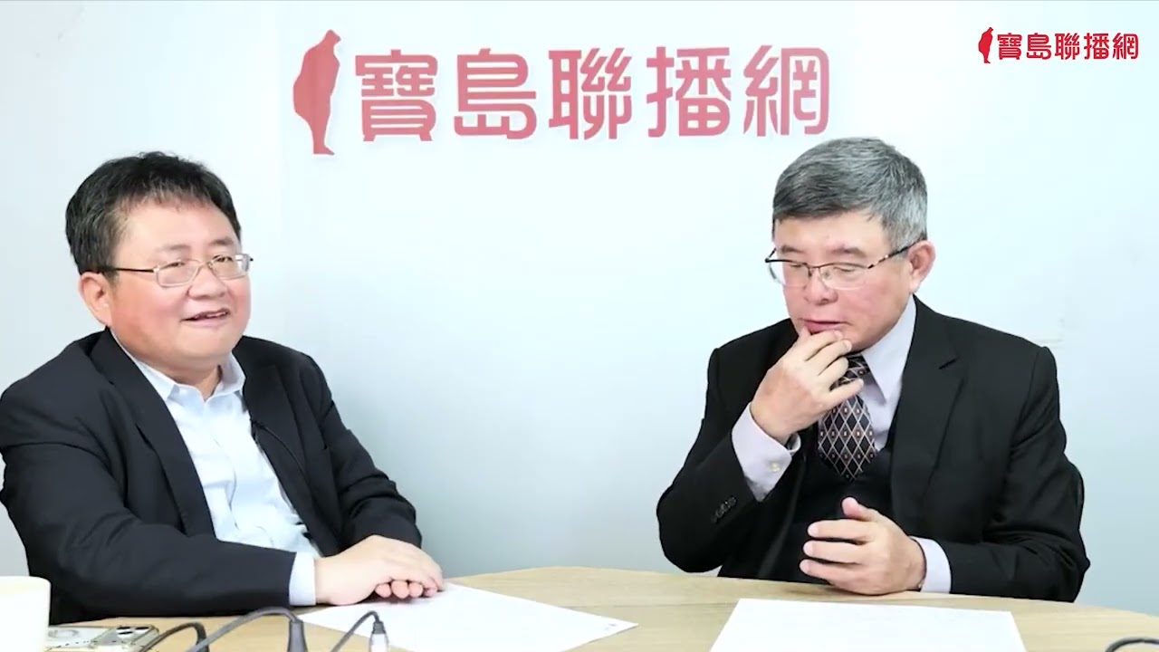 台積電再創新高！明日封關，台股能抱過年？ 高市將帶動日本經濟爆發！軍工產業有10年成長走勢？！ - 矢板明夫 主持專訪 吳嘉隆 總體經濟學家  -【寶島全世界】