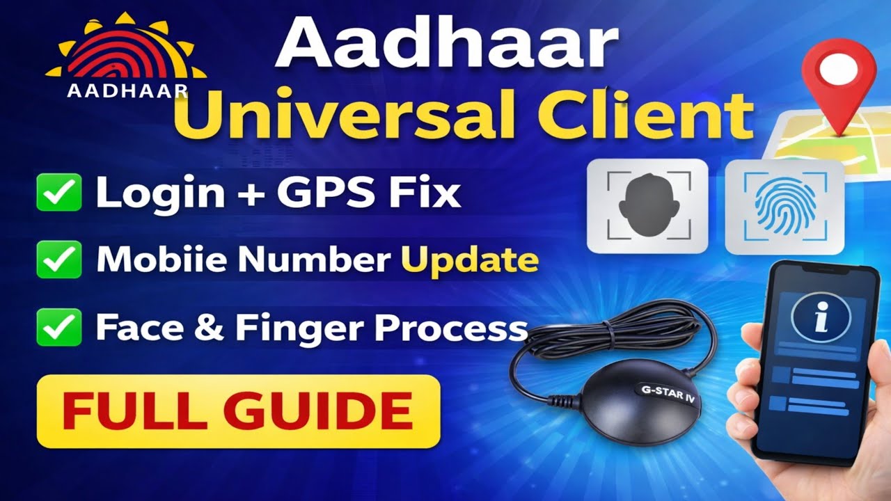 UCL Login से Aadhaar Update तक | GPS Activate का Complete Process / aadhar ucl new update