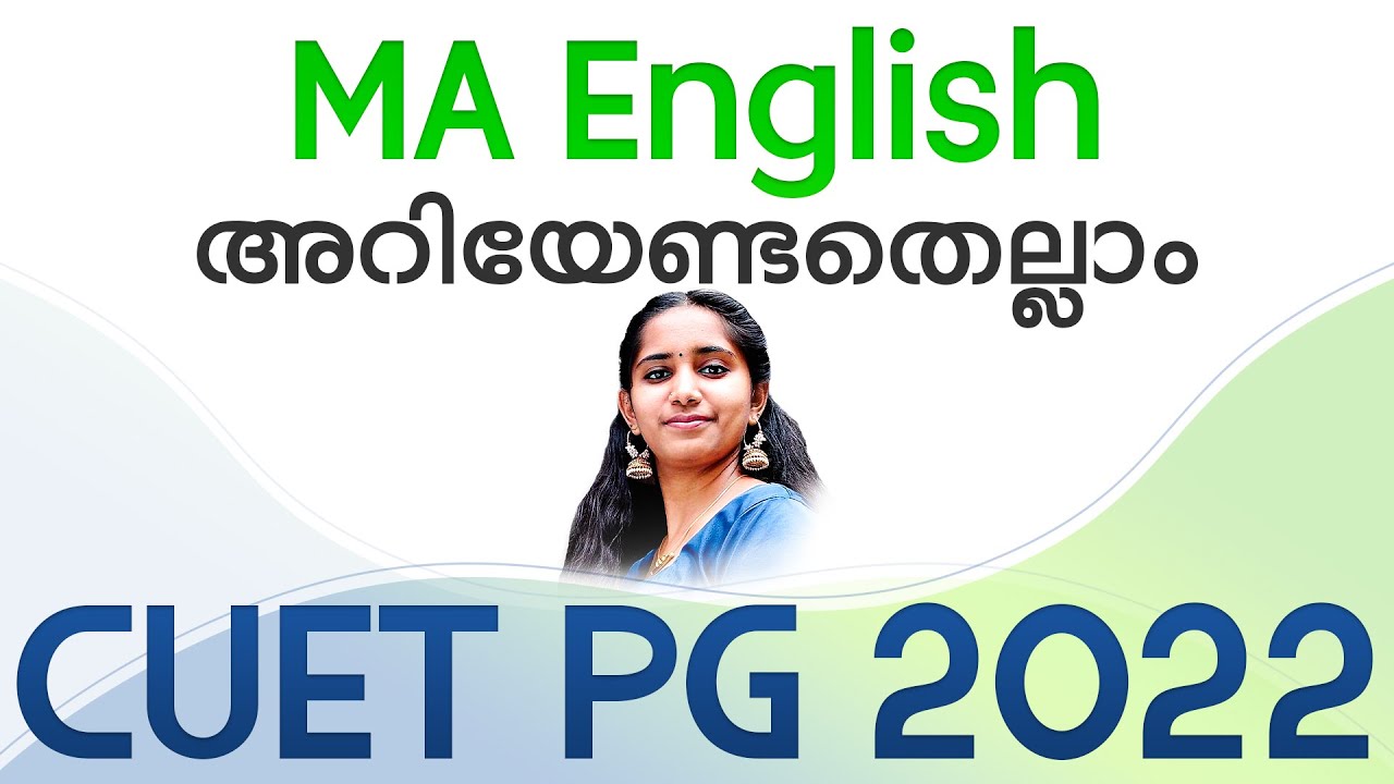 CUET PG 2022 Live I MA English അറിയേണ്ടതെല്ലാം I CUET PG Entrance Coaching I Prepwise UG Plus