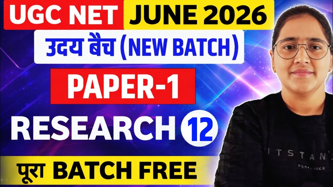 UGC NET JUNE 2026 C-12 UGC NET JUNE 2026 Free BATCH by Ekta Nain I UGC NET Paper Preparation#ugcnet