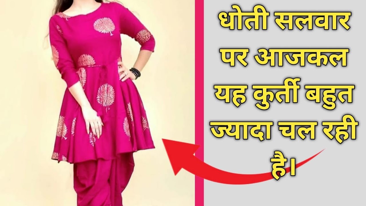 Stayalist Kurti Design/ Designer Kurti /Umbrella Kurti Cutting And Stiching