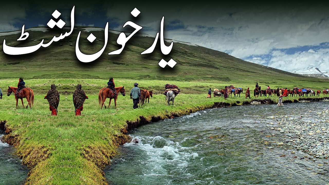 Yarkhun Lasht | An Amazing Scenery of Upper Chitral Near to Wakhan Corridor | Suleman The Traveller