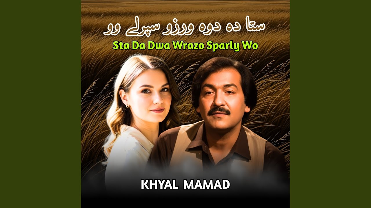 Sta Da Dwa Wrazo Sparly Wo