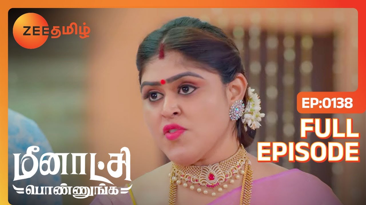 என் மேல உன் அண்ணனுக்கு பாசம் இல்லை Thidiya | Meenakshi Ponnunga | Full Ep 138 | Zee Tamil |24 Jan 23