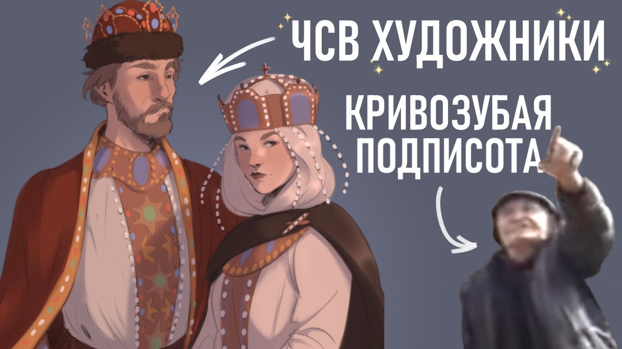 НЕПРОШЕНАЯ КРИТИКА и почему она нужна