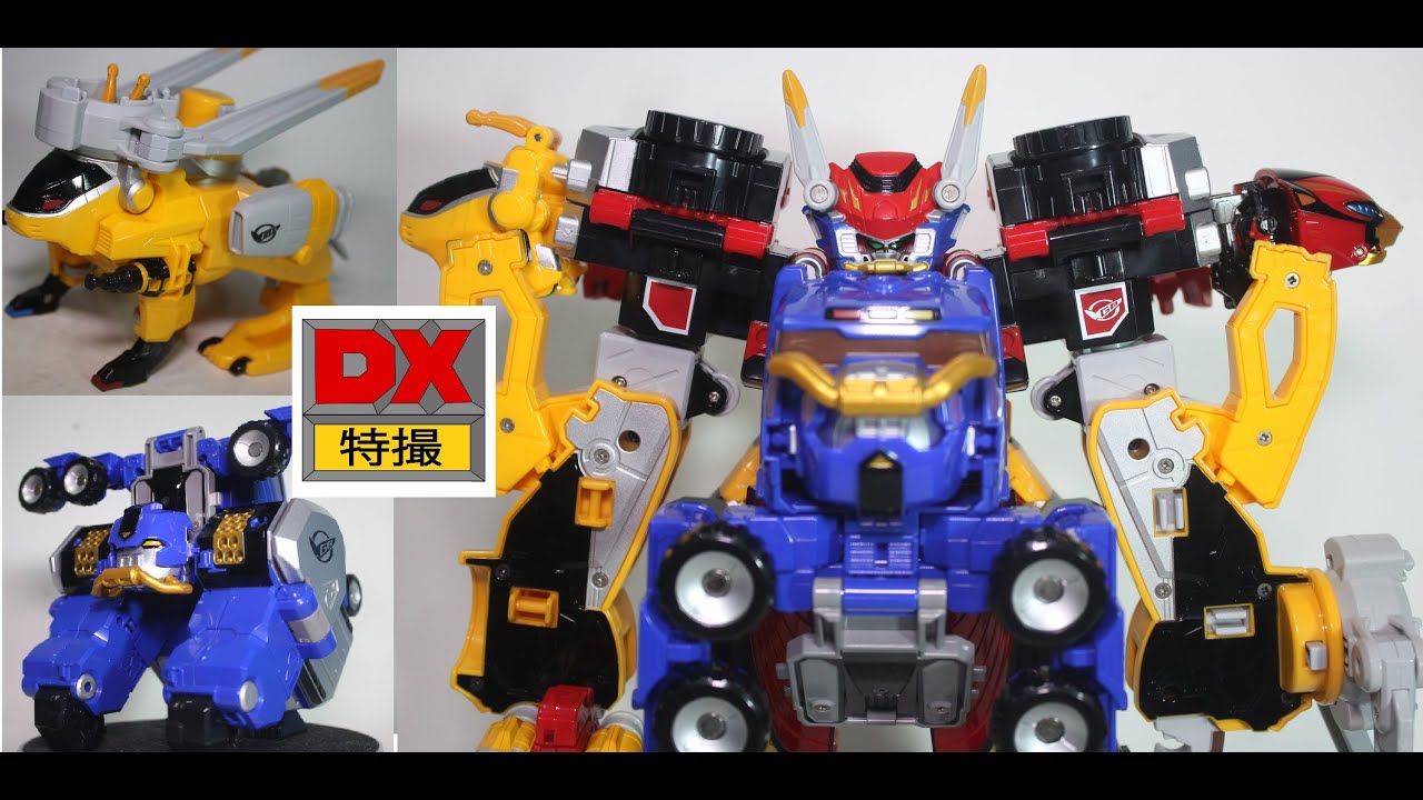 DX GT02, RH03 & Go-Buster Oh review 特命戦隊ゴーバスターズ GT02 ゴリラ & RH03 ラビット セット  特命合体 ゴーバスターオー