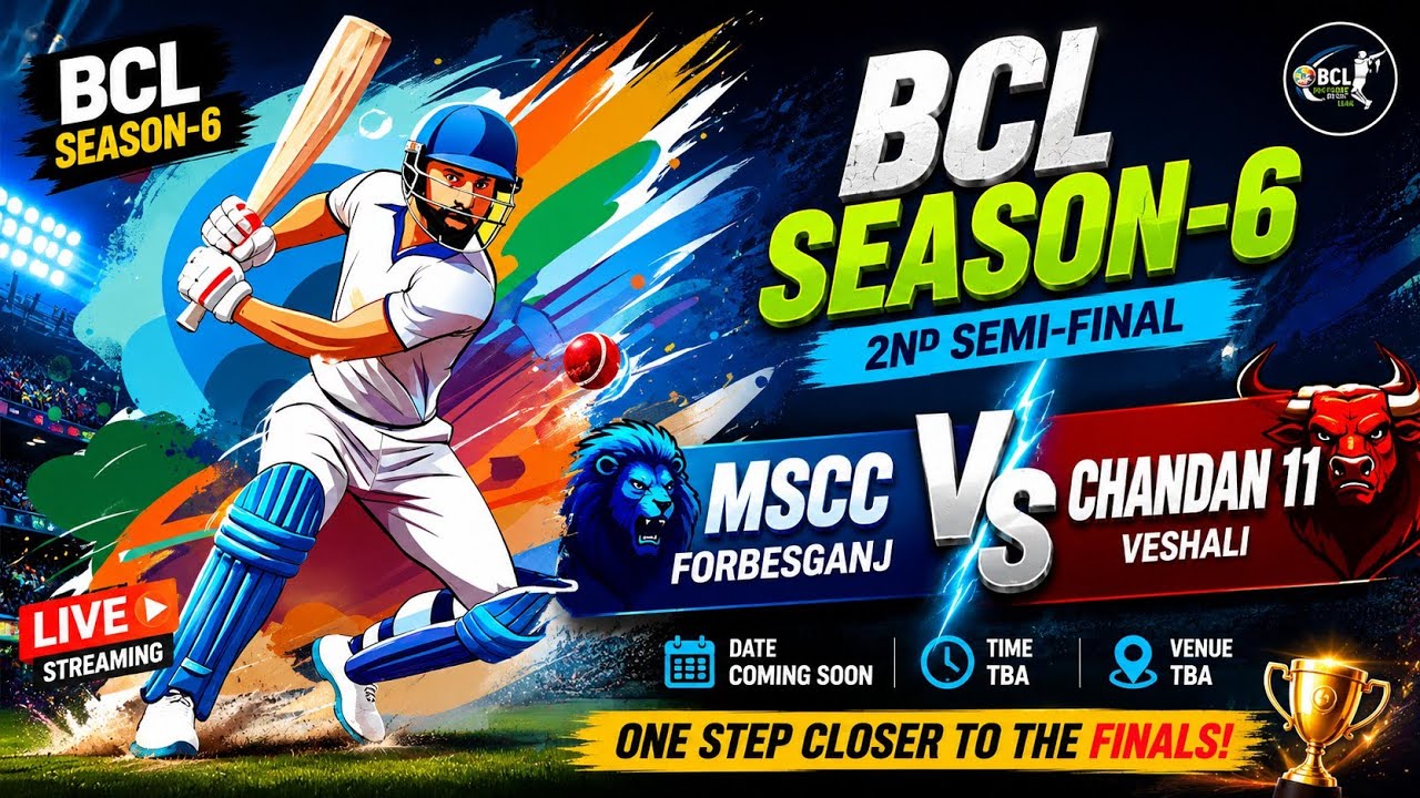 BCL Season 6 |   2nd  Semi-Final | MSCC FORBESGANJ vs CHANDAN 11 VESHALI | Day 6 | LIVE
