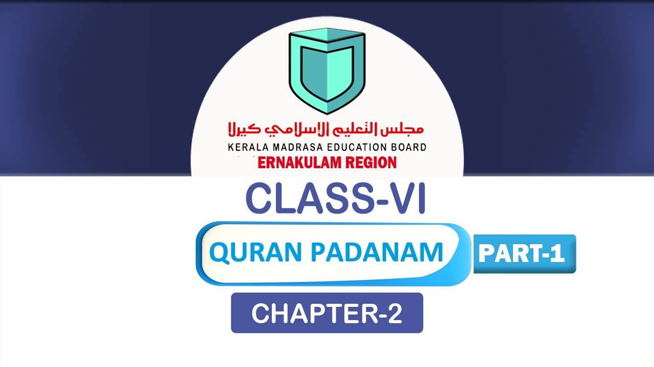 CLASS- VI QURAN PADANAM CHAPTER-2 PART-1