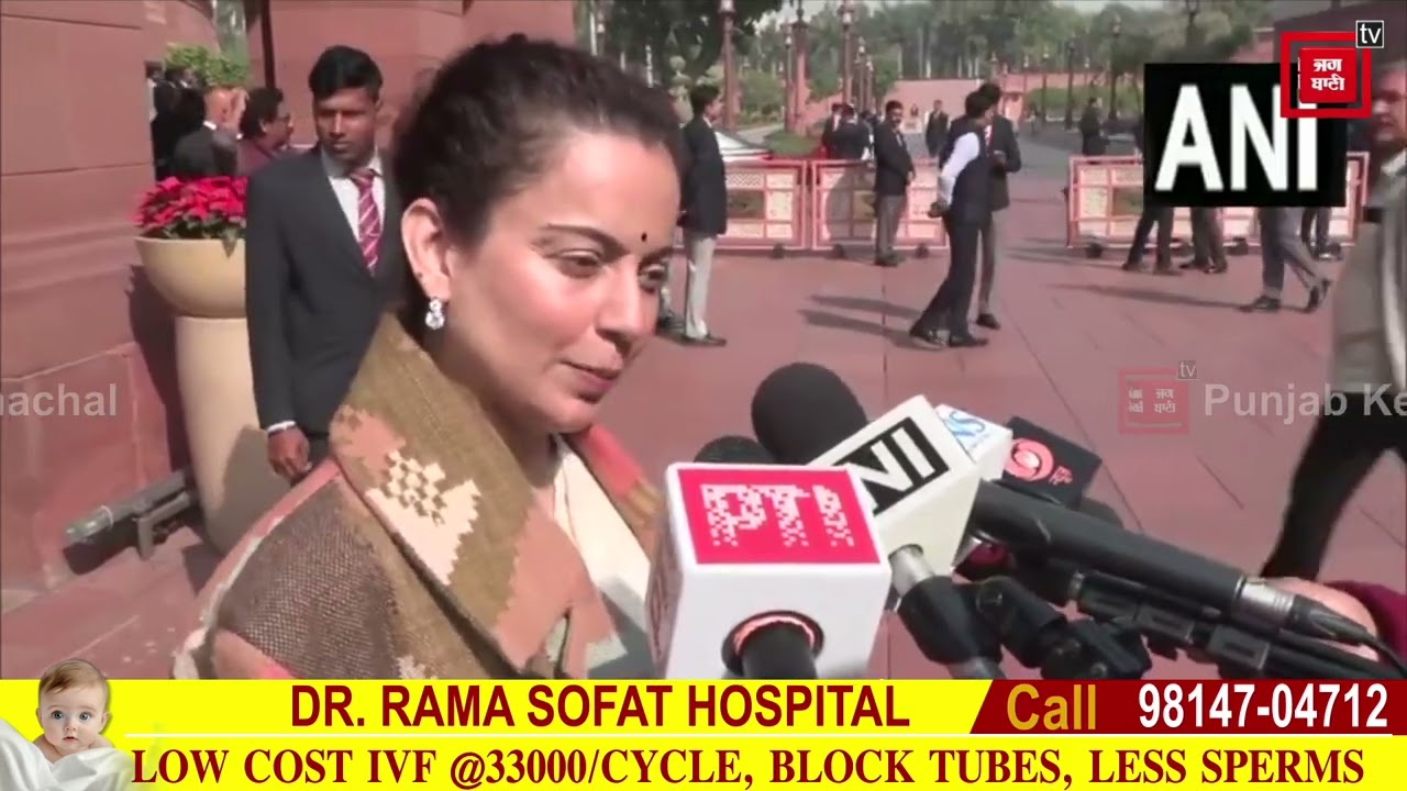 कंगना रनौत बोली- विपक्ष कर रहा हदें पार, राहुल गांधी की किताब को पेंगुइन ने किया अनधिकृत घोषित