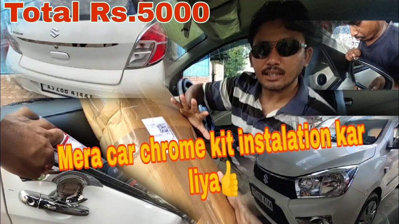 Mera car full chrome kit instalation kar diya#celerio