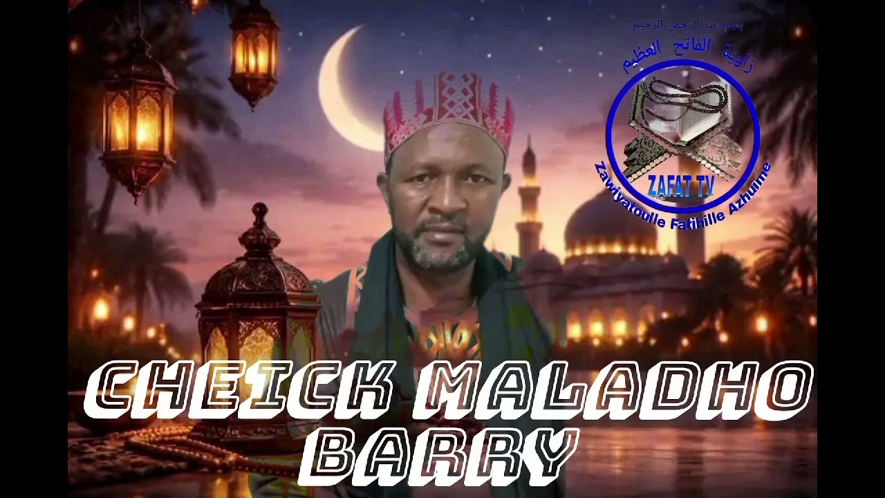 Cheikh Maladho Barry - Pourquoi suivre Saoudi et laisser le coran et la Sunna sur la vision lunaire?