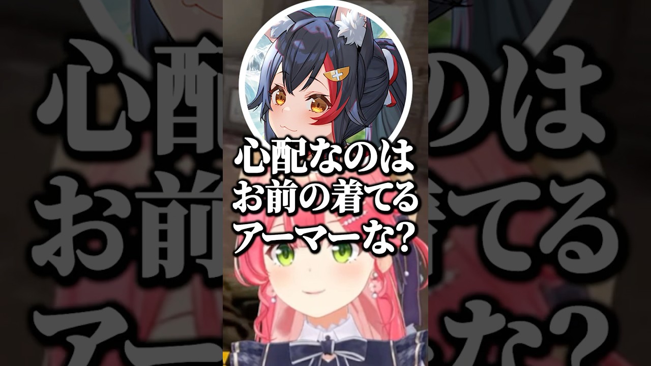 畜ミオの辛辣な一言に涙するみこスバｗ【ホロライブ切り抜き/さくらみこ/大神ミオ/大空スバル/白上フブキ/SakuraMiko/OokamiMio/OozoraSubaru】